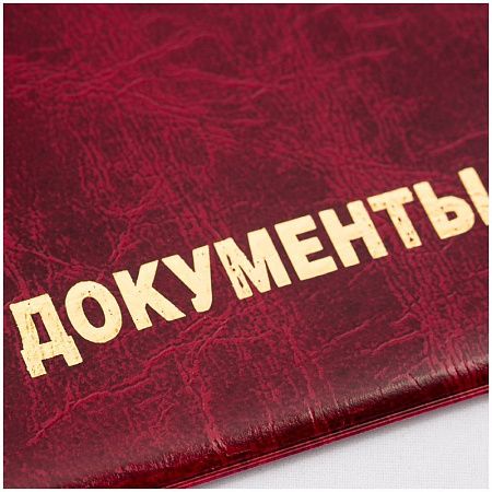 Обложка для автодокументов OfficeSpace ПВХ, Мрамор 