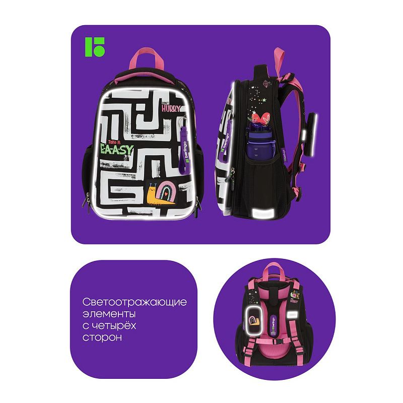 Ранец Berlingo Expert "Snail" 37*28*16см, 2 отделения, 2 кармана, анатомическая спинка 