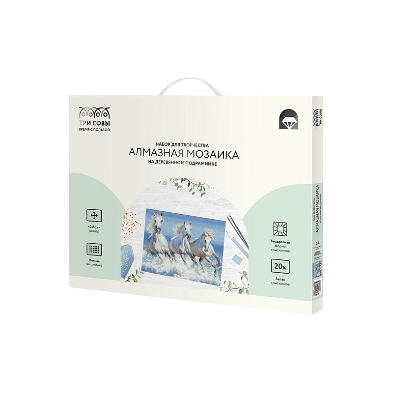Алмазная мозаика ТРИ СОВЫ "Белая тройка лошадей", 40*50см, холст на деревянном подрамнике, картонная коробка с пластиковой ручкой
