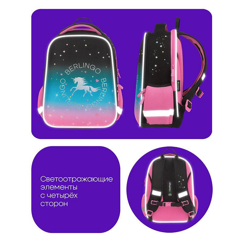 Ранец Berlingo Expert Mini "Perfect" 36*27*14см, 2 отделения, 2 кармана, анатомическая спинка 