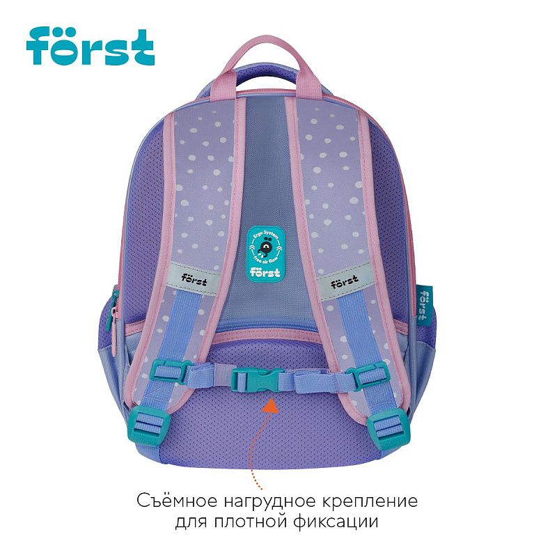 Рюкзак Först F-Cloud "Fluffy Bunny" 37*28,5*16,5см, 3 отделения, 3 кармана, анатомическая спинка 