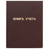 Книга учета 96 л., клетка, твердая, бумвинил, блок офсет, А4 (210х265 мм), STAFF, 130042