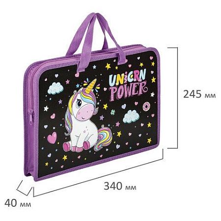Папка на молнии с ручками ЮНЛАНДИЯ А4, 1 отделение, пластик, ширина 45 мм, "Magic unicorn", 270944 