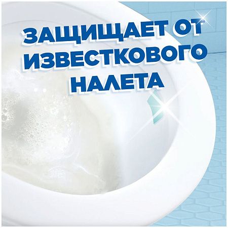 Стикер для очищения унитаза Туалетный утенок "Морской", 3шт., картонная коробка 