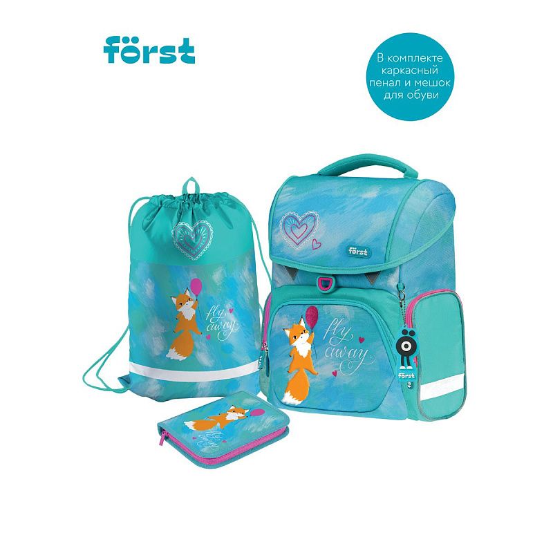 Ранец Först F-Set "Pretty fox" 35*29*16 см, 1 отделение, 3 кармана, анатомическая спинка, пенал, мешок для обуви 