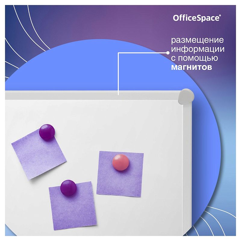 Доска магнитно-маркерная OfficeSpace, 90*120см, алюминиевая рамка Slim, полочка