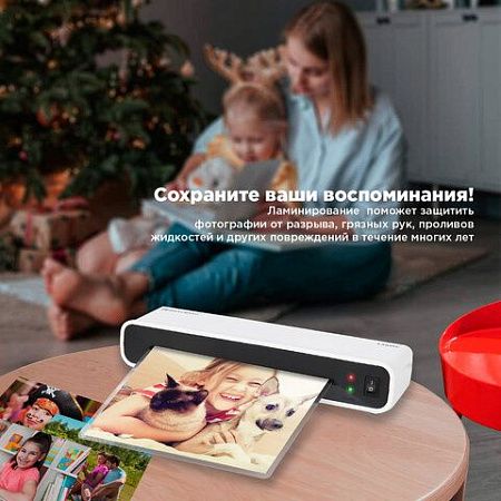 Ламинатор BRAUBERG L460W БЕЛЫЙ, формат A4, толщина пленки 75-125 мкм, скорость 30 см/мин, 532269