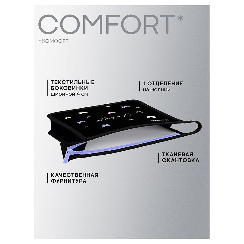 Папка для тетрадей 1 отделение, А5 Berlingo "Life is Beautiful", 240*205*40мм, пластик, на молнии 