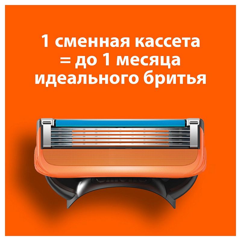 Кассеты для бритья сменные Gillette "Fusion", 12шт (ПОД ЗАКАЗ) 