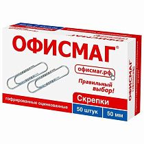 Скрепки большие 50 мм, ОФИСМАГ, оцинкованные, гофрированные, 50 шт., в картонной коробке, 223090