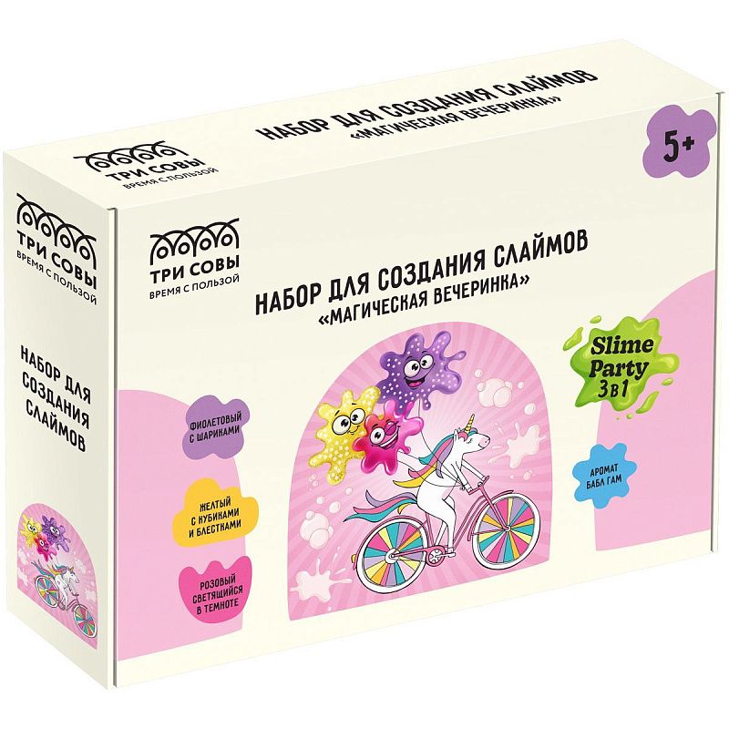 УЦЕНКА - Набор для создания слаймов 3в1 ТРИ СОВЫ Slime party "Магическая вечеринка", свет.в темноте,с кубиками,с шариками,с блестк, аромат(осн 362545)