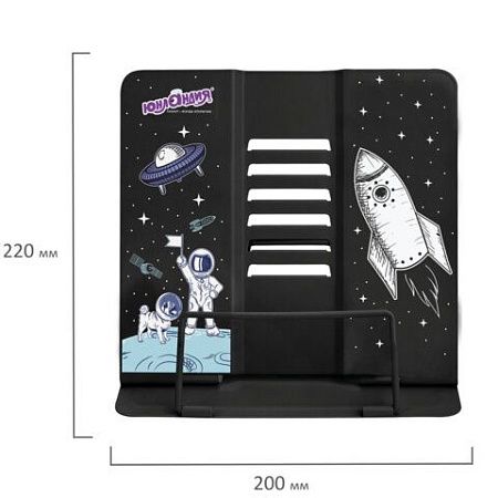 Подставка для книг и учебников ЮНЛАНДИЯ "Space", регулируемый угол наклона, металл, 237577 
