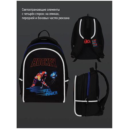 Рюкзак Berlingo inStyle "Full power" 41*27*20см, 3 отделения, 1 карман, эргономичная спинка 