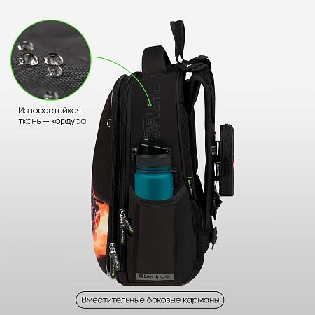 Ранец Berlingo Expert "Faster Than The Flame" 37*28*16см, 2 отделения, 2 кармана, анатомическая спинка 