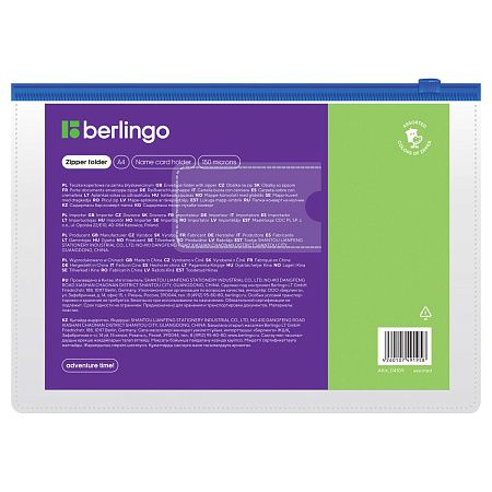 Папка-конверт на молнии Berlingo А4, 150мкм, с карманом для визиток, прозрачная, ассорти 