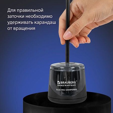 Точилка электрическая BRAUBERG DOUBLE BLADE BLACK, двойное лезвие, питание от 2 батареек АА, 271336 