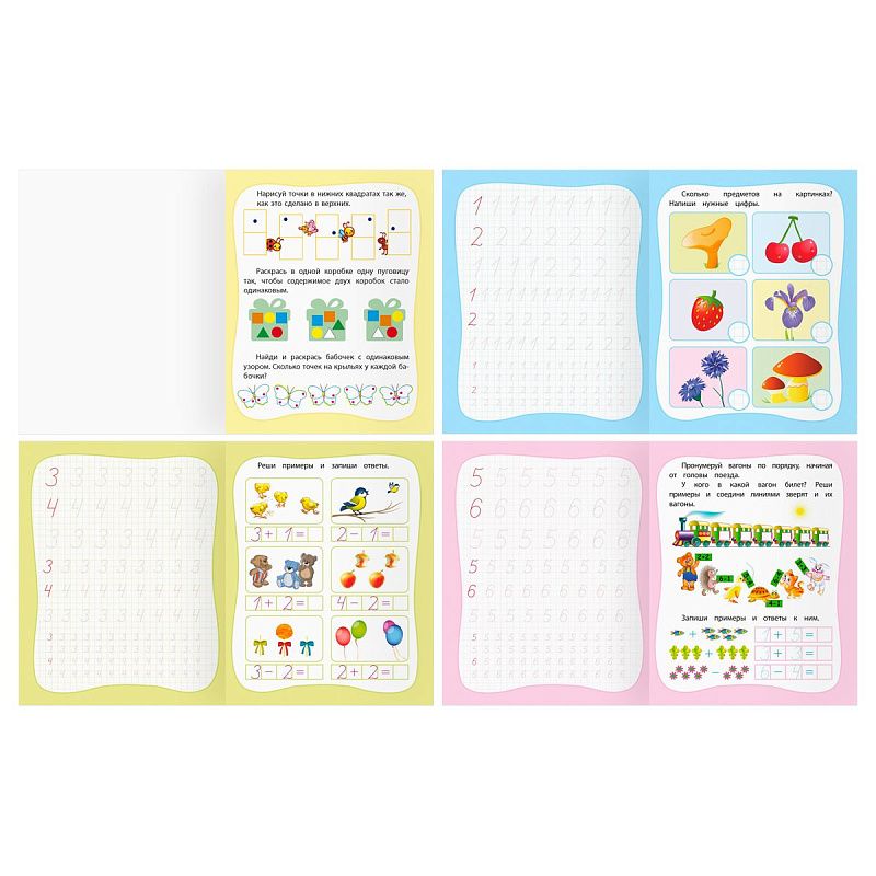 Прописи дошкольника А5 ТРИ СОВЫ "Прописи цветные. 5-6 лет", 16стр.