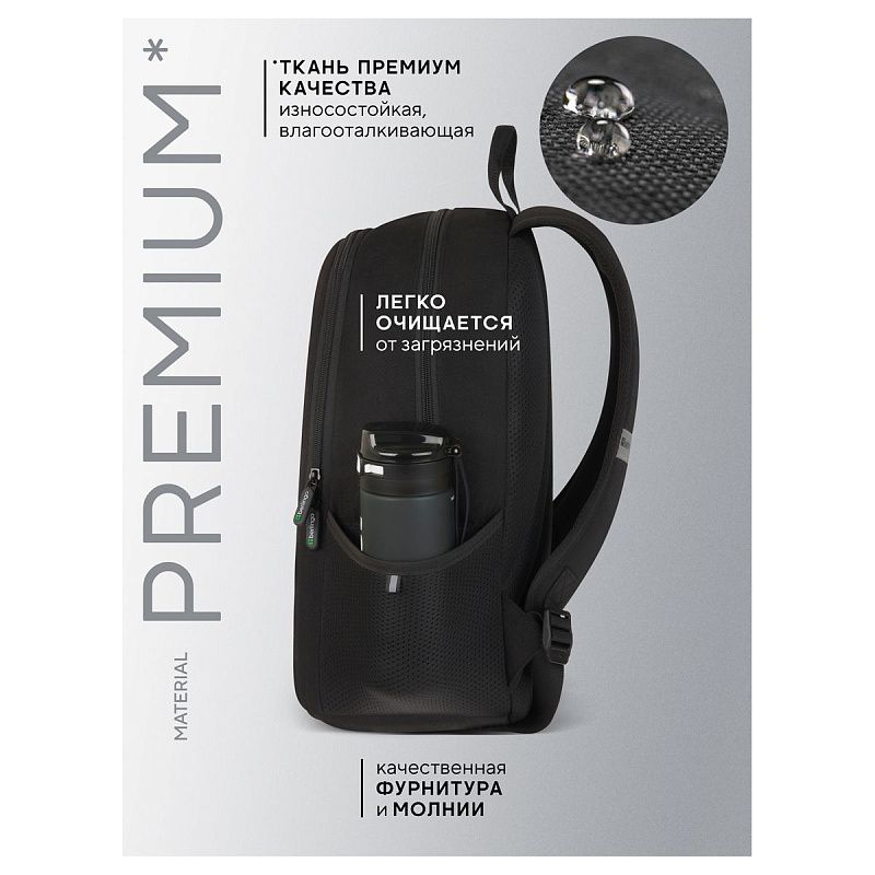 Рюкзак Berlingo UltraComfort "Best friends" 38*28,5*16см, 2 отделения, 2 кармана, эргономичная спинка 