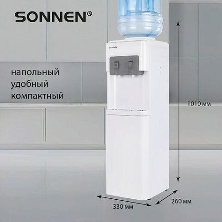 Кулер для воды SONNEN FSC-02AC, напольный, НАГРЕВ/ОХЛАЖДЕНИЕ КОМПРЕССОР, шкаф, 2 крана, белый, 455420