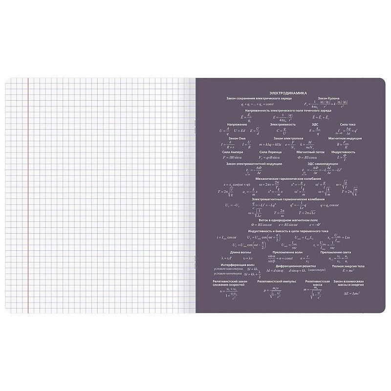 Тетрадь предметная 48л. BG "Сolor object" - Физика, soft-touch ламинация, тиснение фольгой , 70г/м2