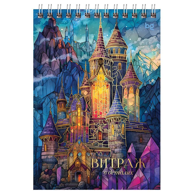 Блокнот А5 80л. на гребне BG "Витраж", глянцевая ламинация, тиснение фольгой, твердая обложка