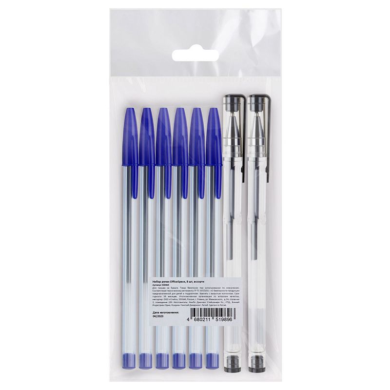 Набор ручек OfficeSpace, 8 шт, ассорти 