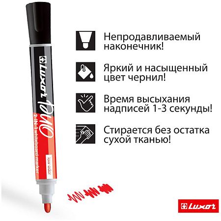Маркер для белых досок двухсторонний Luxor "Duorite" черный/красный, пулевидный, 1-3мм 