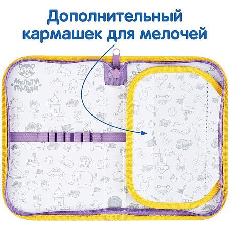 Пенал 1 отделение, 200*130 Мульти-Пульти "Magic", доп. секция, ткань 
