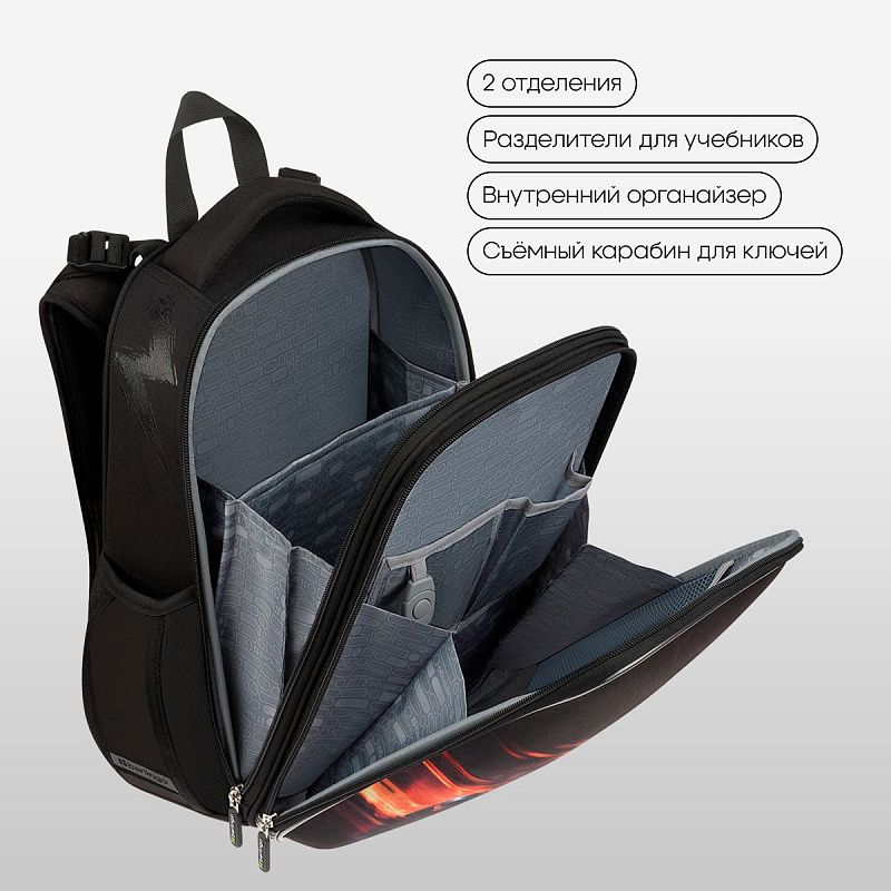 Ранец Berlingo Expert "Faster Than The Flame" 37*28*16см, 2 отделения, 2 кармана, анатомическая спинка 
