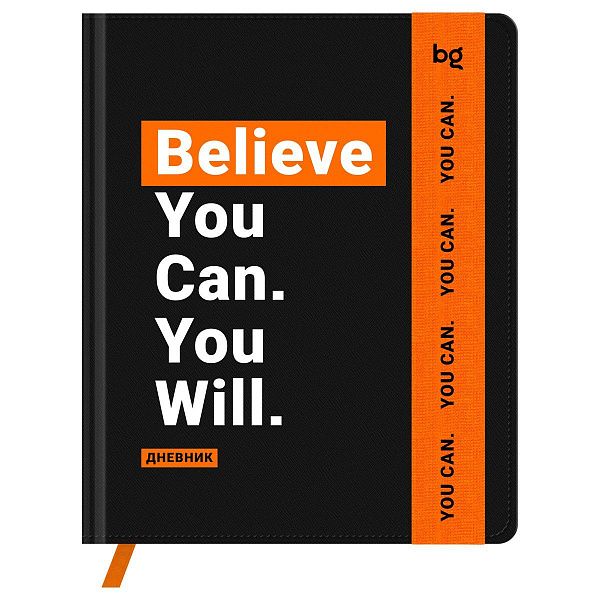 Дневник 1-11 кл. 48л. (твердый) BG "Motivation. You can", иск. кожа, печать, ляссе, на резинке