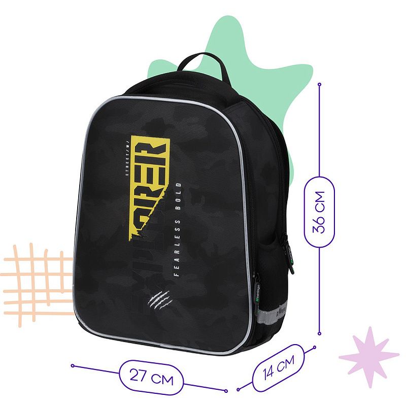 Ранец Berlingo Expert Mini "Explorer" 36*27*14см, 2 отделения, 2 кармана, анатомическая спинка 