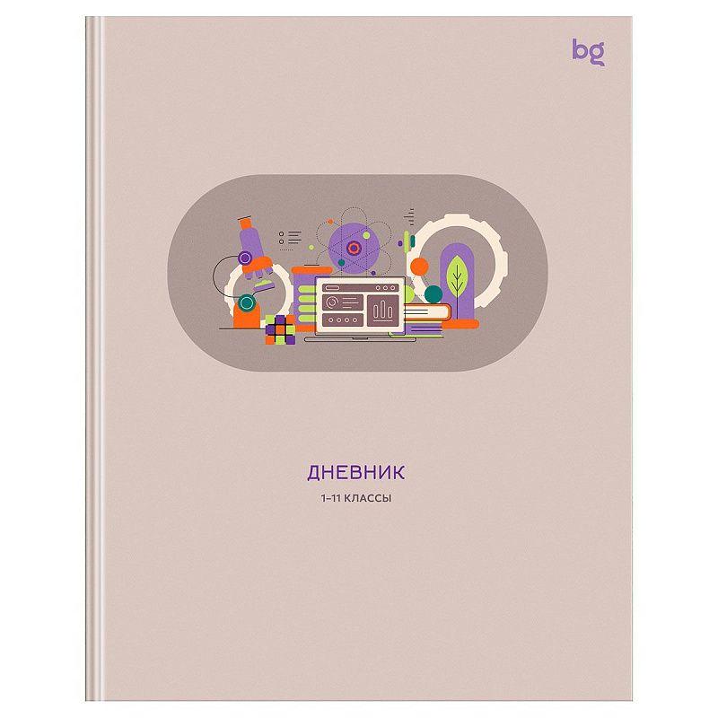 Дневник 1-11 кл. 48л. (ЛАЙТ) BG "Изобретения", глянцевая ламинация