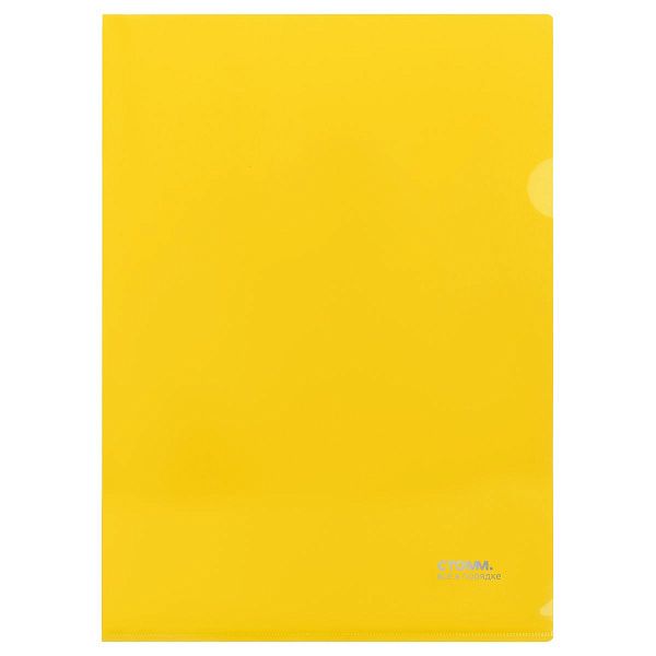Папка-уголок СТАММ А4, 180мкм, пластик, непрозрачная, желтая
