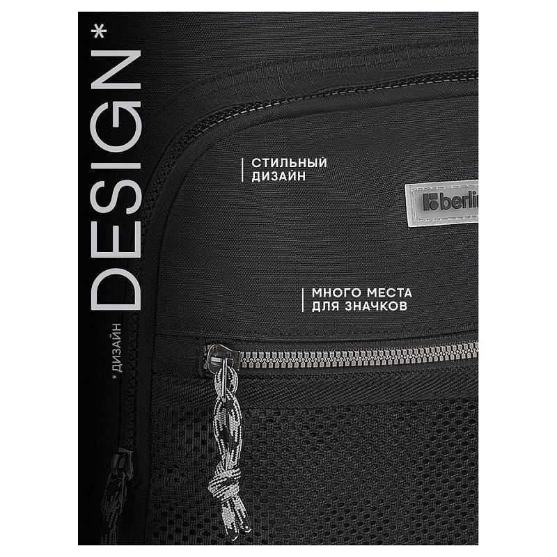 Рюкзак Berlingo UrbanLite "UL" 44*30*19см, 1 отделение, 4 карманов, эргономичная спинка 