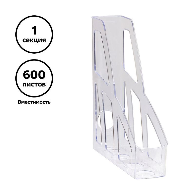 Лоток для бумаг вертикальный СТАММ "Лидер", прозрачный, ширина 75мм
