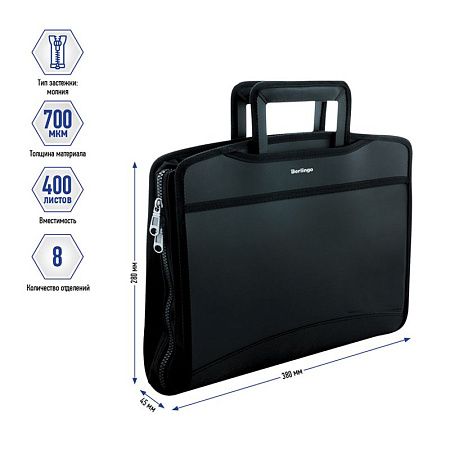 Папка-портфель 8 отделений Berlingo "Silk Touch", А4, 380*280*45мм, 700мкм, черная 
