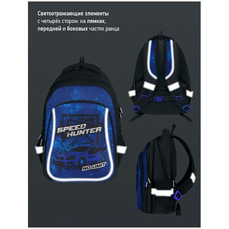 Рюкзак Berlingo Comfort "Speed hunter" 38*27*18см, 3 отделения, 3 кармана, эргономичная спинка 