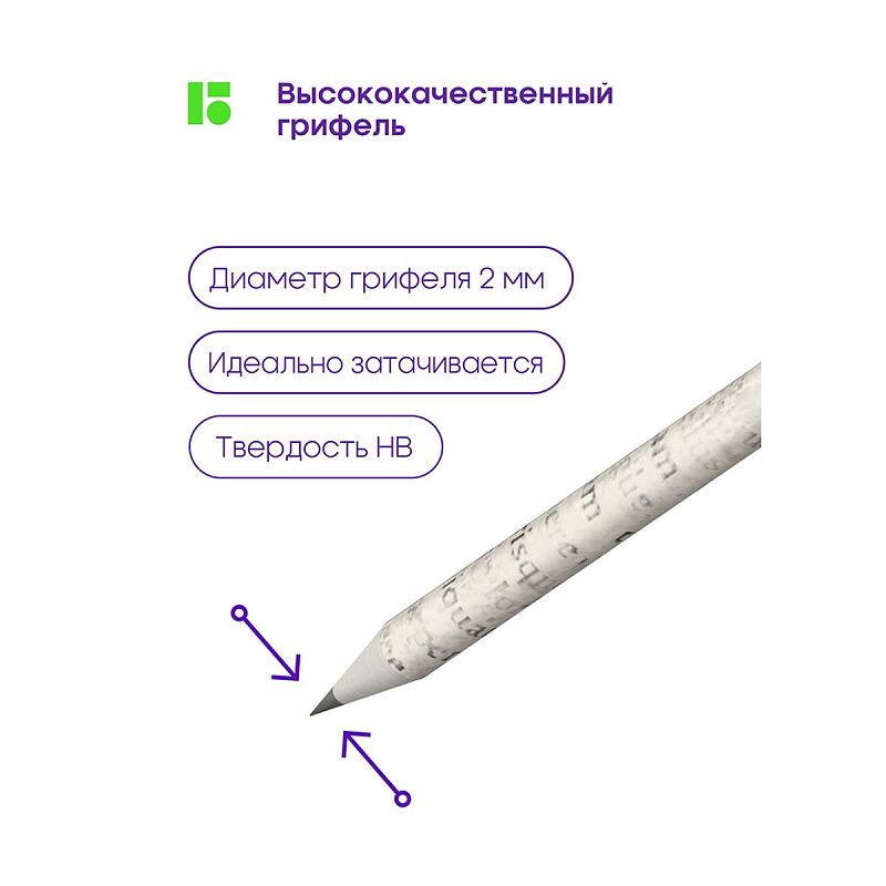 Карандаш ч/г Berlingo "Green series. Newspaper pencil", HB, заточен. 