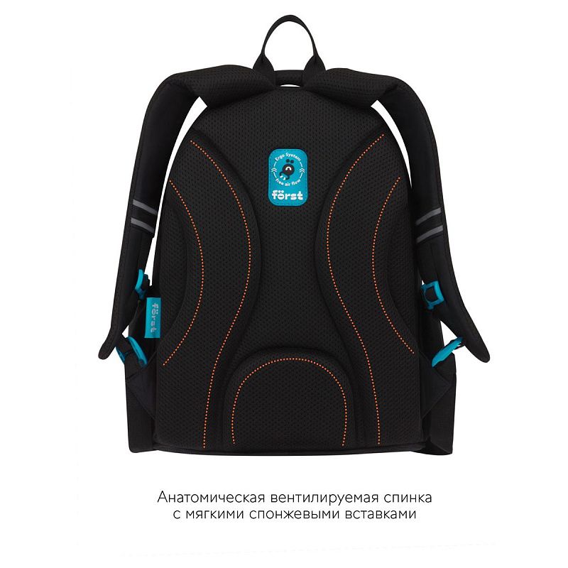 Рюкзак Först F-Cute "Car" 37*29*17см, 3 отделения, 2 кармана, анатомическая спинка 