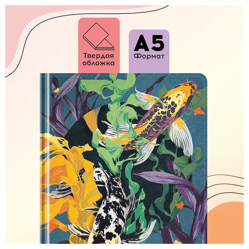 Дневник 1-11 кл. 48л. (твердый) Greenwich Line "Koi carp", ткань, печать, тисн. фольгой, тон. блок, ляссе