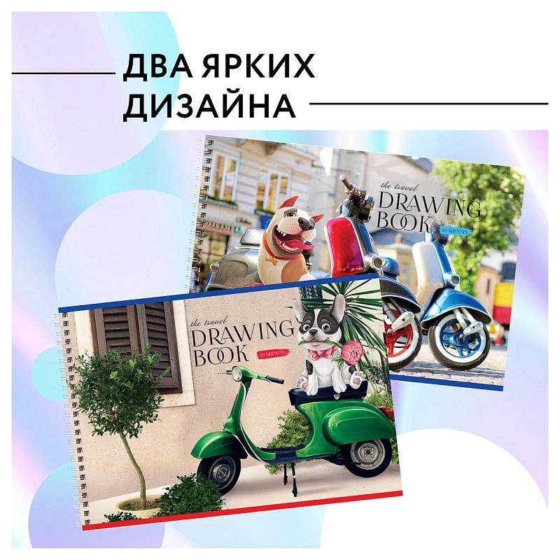 Альбом для рисования 40л., А4, на гребне BG "Хвостатый гонщик"