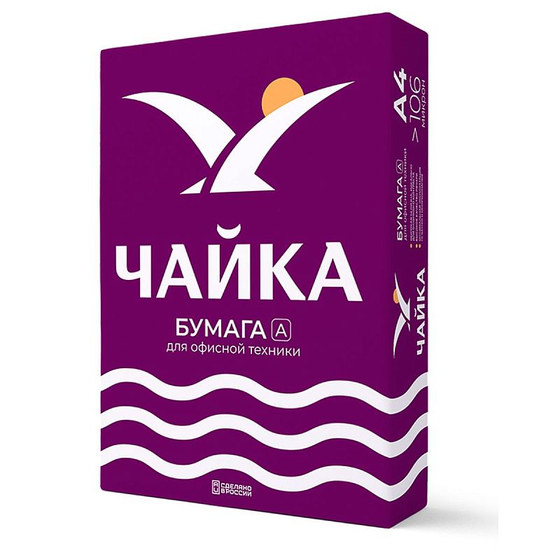 Бумага Чайка А4, Марка А, 500л.