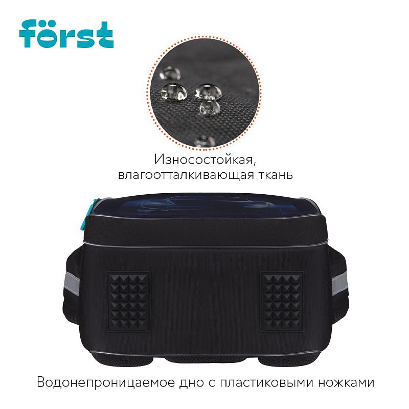 Ранец Först F-Base "Extra Power" 36*29*17см, 3 отделения, 2 кармана, анатомическая спинка 