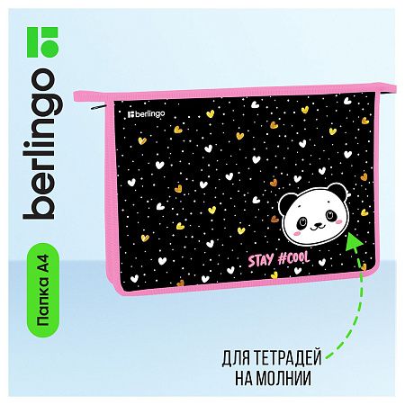 Папка для тетрадей 1 отделение, А4 Berlingo "Cool panda", 340*245*40мм, пластик, на молнии 