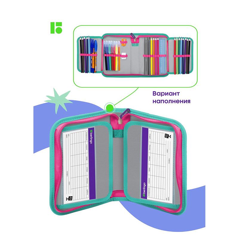 Пенал 1 отделение, 200*140*40 Berlingo "Star dream", 2 откидные секции, полиэстер 