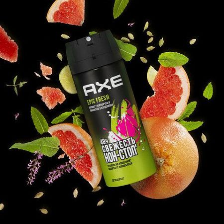 Дезодорант аэрозольный 150мл AXE "Epic fresh", усиленная защита, ш/к 94127 