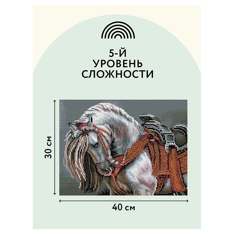 Алмазная мозаика ТРИ СОВЫ "Богатырский конь", 30*40см, холст на деревянном подрамнике, картонная коробка с пластиковой ручкой