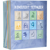 Комплект (12 шт.) предметных тетрадей 48л. BG "Подсказки", матовая ламинация, микро sandy-touch лак