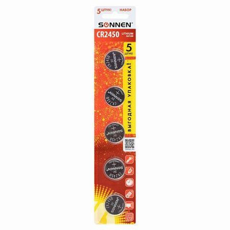 Батарейки литиевые SONNEN Lithium CR2450, "таблетки, дисковые, кнопочные", КОМПЛЕКТ 5 шт., блистер, 457144