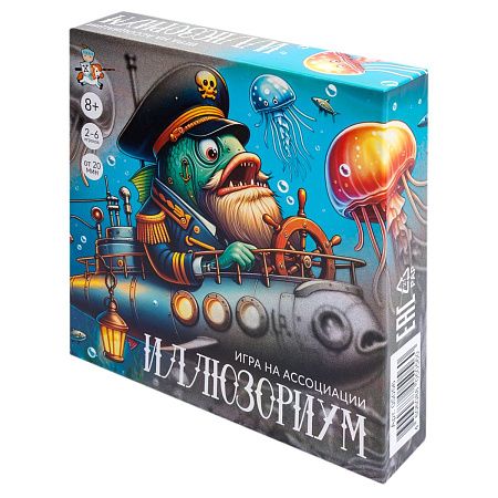 Игра настольная Десятое королевство "Иллюзориум", картонная коробка 